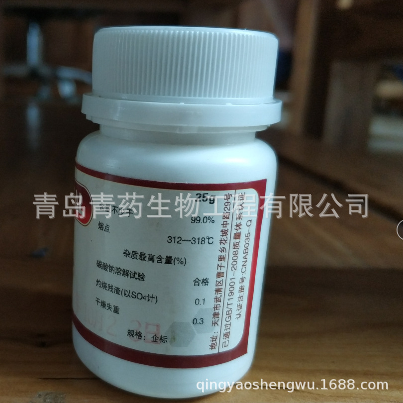 ᣨ4-़ -4-ᣩ AR 25g/ƿ CAS:55-22-1