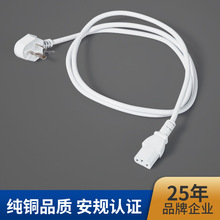 �m�����Դݔ�뾀 1.5�� 0.75ƽ����о 3C�J�C��Ʒ��β�Դ�����^