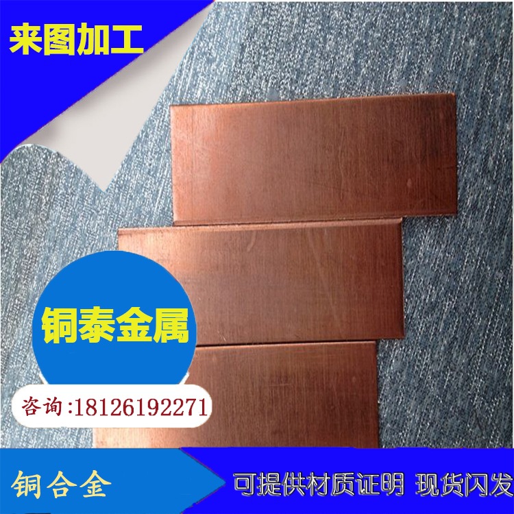 Manufacturers specializing in the production of high-quality copper plate copper plate copper plate processing engraving coating how much money a kilogram