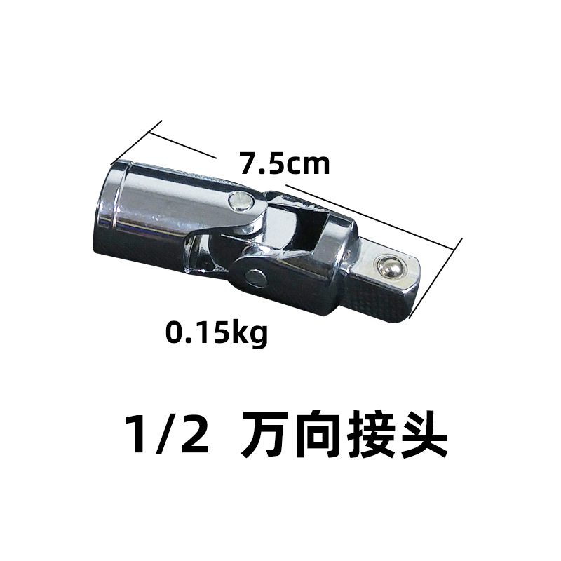 Juego de conectores de volante de inercia de 1/2 pulgada (grande, mediano y pequeño) con varilla extendida, punta de destornillador, llave y varilla de extensión para herramientas de reparación automotriz.