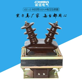 高压熔断器;其他高压电器;高压成套电器