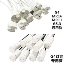 G4���_���^MR16���^ˮ��������������LED�մɟ������z�����