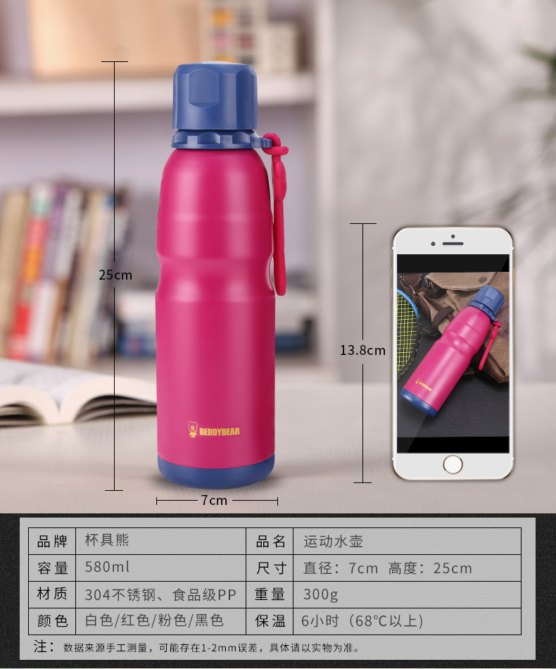 运动水壶_07.jpg