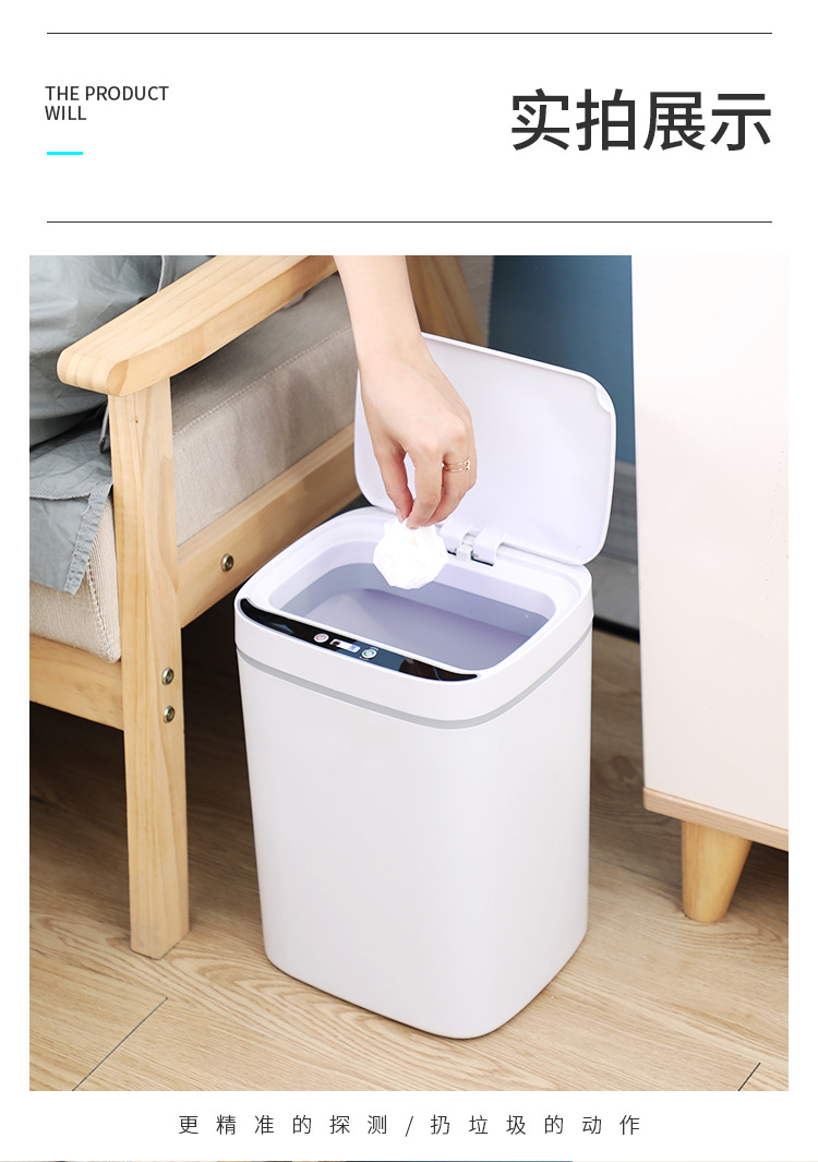 感应垃圾桶_13.jpg