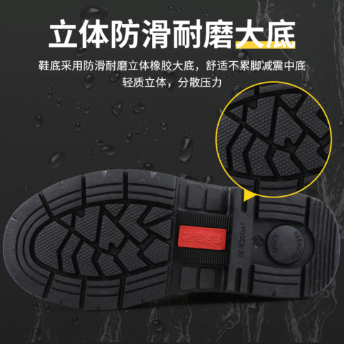 Manufacturer supplies high-density safety shoes, high-top anti-puncture, anti-smashing work shoes, wear-resistant, anti-slip, comfortable, safe protective shoes.