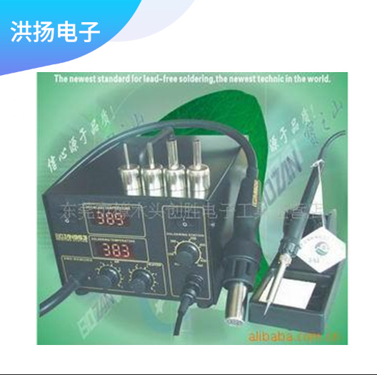 东莞深圳佛山中山重庆供应维修焊台BOZAN宝之山952