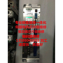 CKD直驱控制器 AX9022S-EB 销售二手有现货议价，承接维修服务