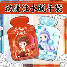 ������ˮ���y��ů�ִ�ůˮ����չ���l