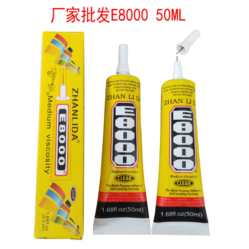 e8000小胶水批发贴布料粘 钻石画十字绣专用耳塞耳机强力胶水10ml|ms