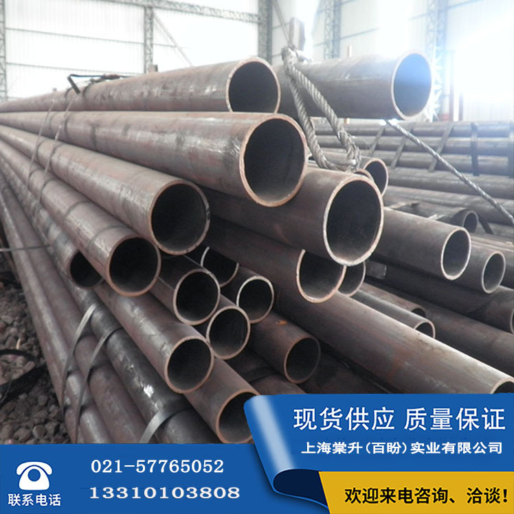 direct deal Pipe Rack tube Straight Seamless Scaffolding Quality Assurance