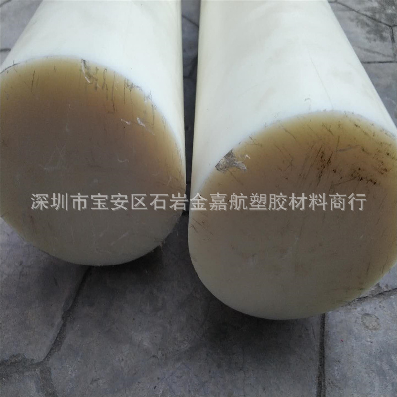 米黄色/白色/蓝色尼龙棒 大直径耐磨高硬度MC尼龙棒 抗压MC尼龙棒