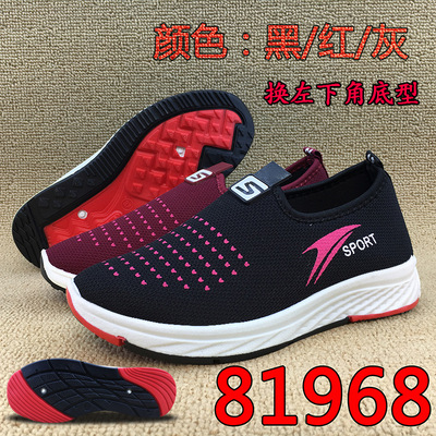 老北京布鞋女单鞋春秋透气平底休闲鞋运动女鞋跑江湖地摊鞋子批发|ms