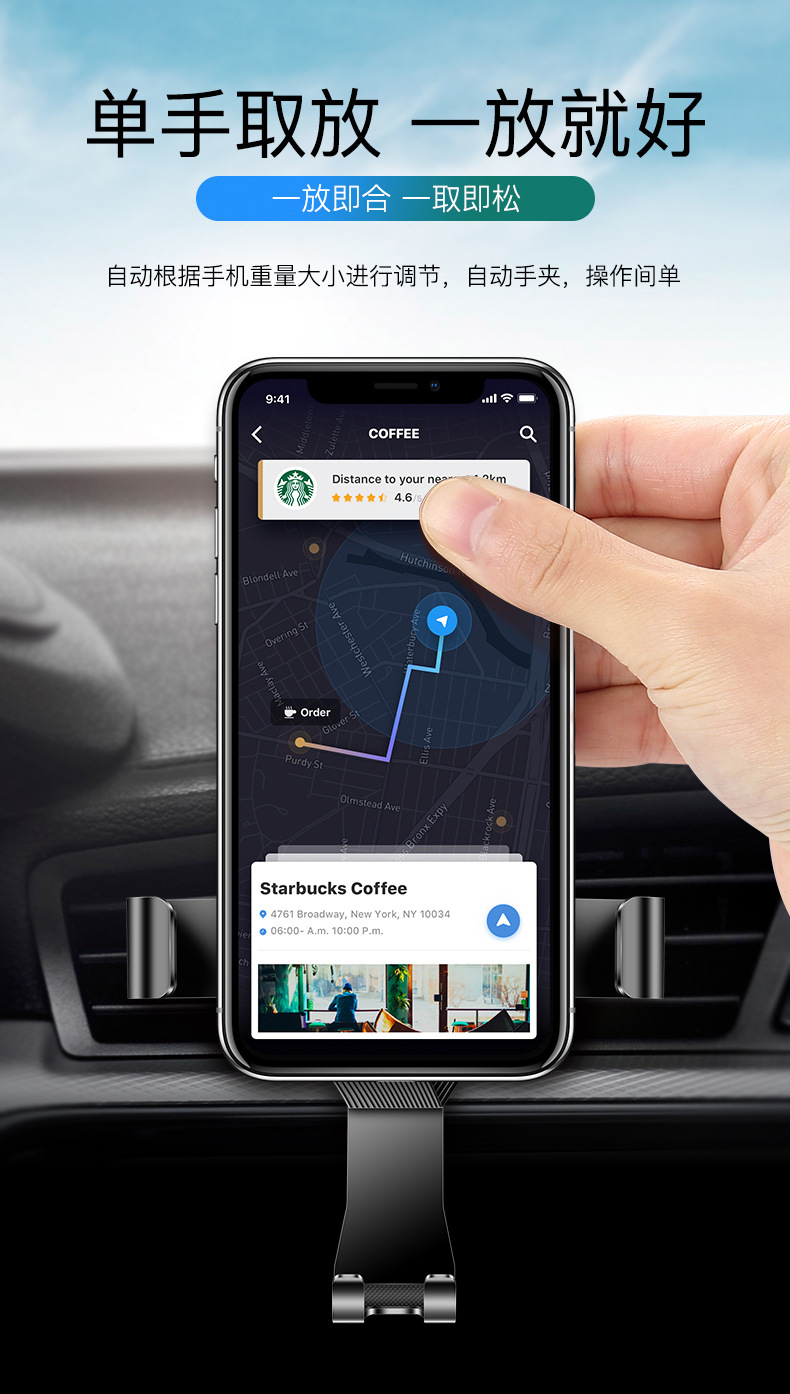 重力支架详情_03