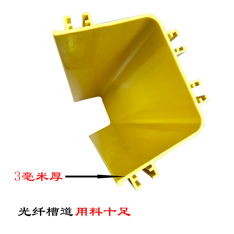 光纤槽道01 - 副本