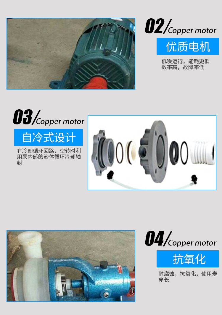 FBS型化工泵_03.jpg