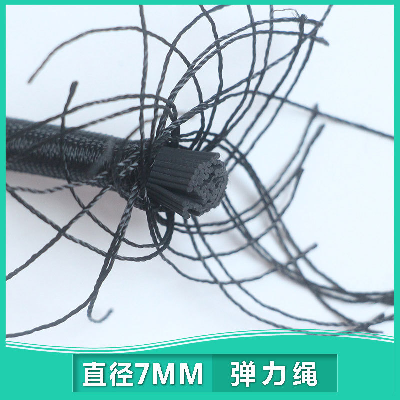 厂家直销六诚辅料圆7毫米黑色橡筋订款特耐磨不起毛 弹力绳