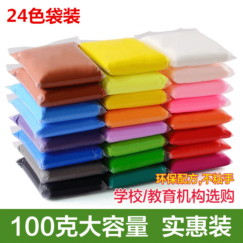 100g resin Clay suit 24 Bagged Colored mud Space diy children manual Toys Ultralight clay