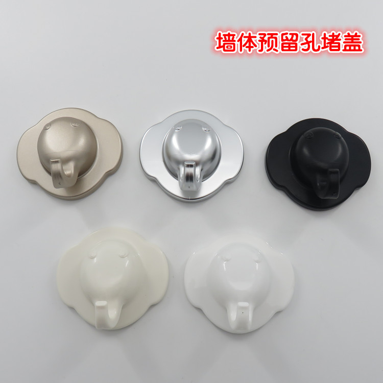 花洒堵盖水管预留口管头装饰盖帽卫生间预留孔装饰盖遮丑遮挡孔洞