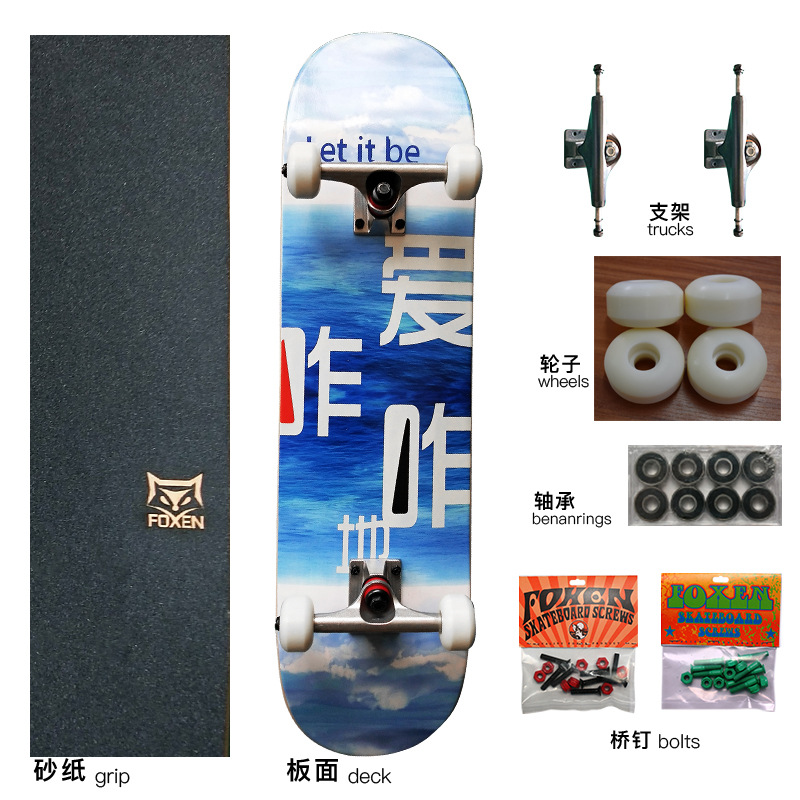 Professional road skateboard for adults for men and women for…
