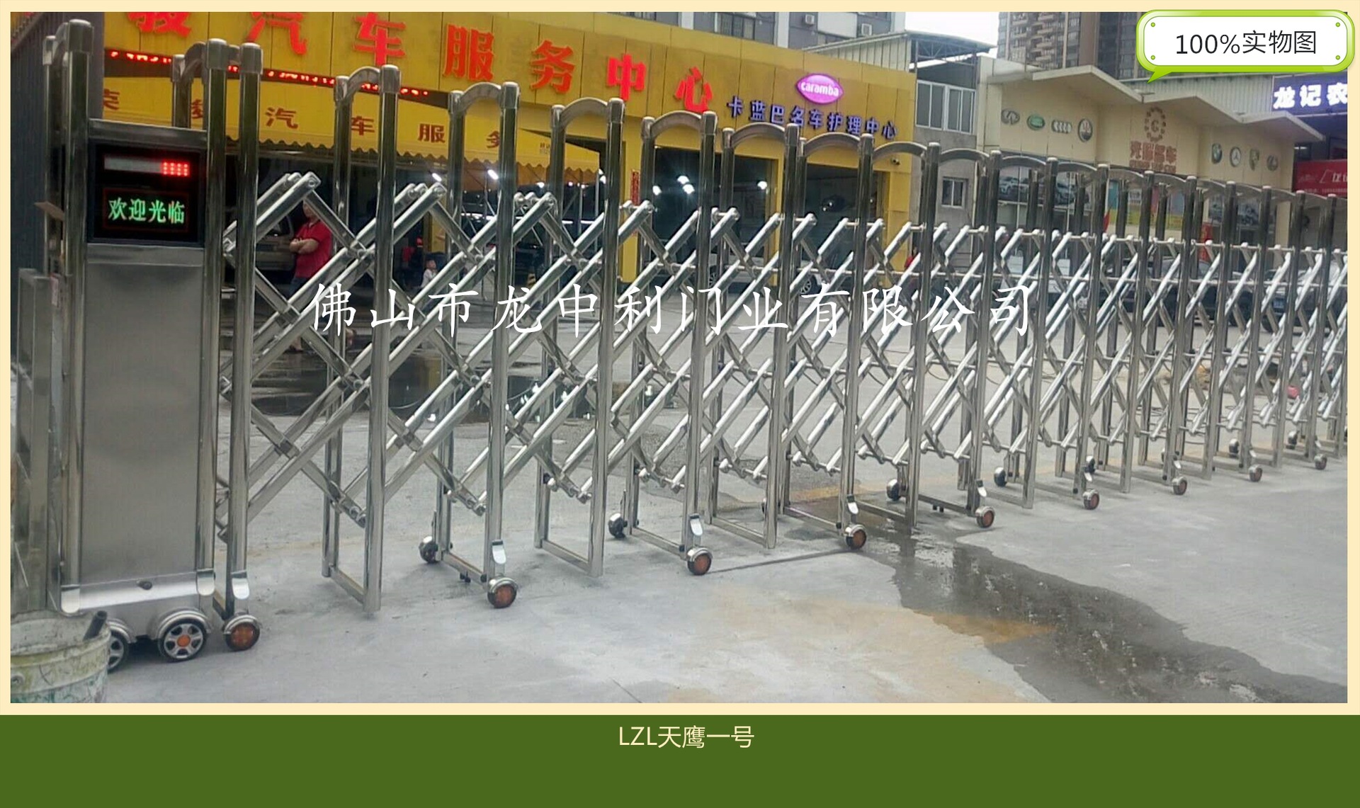 304#不锈钢电动门 遥控收缩闸门 工厂大门 自动门 学校伸缩大门-阿里巴巴
