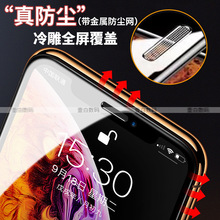 iphone13ProMax䓻ĤO11/12/XSȫXR ͲmWm