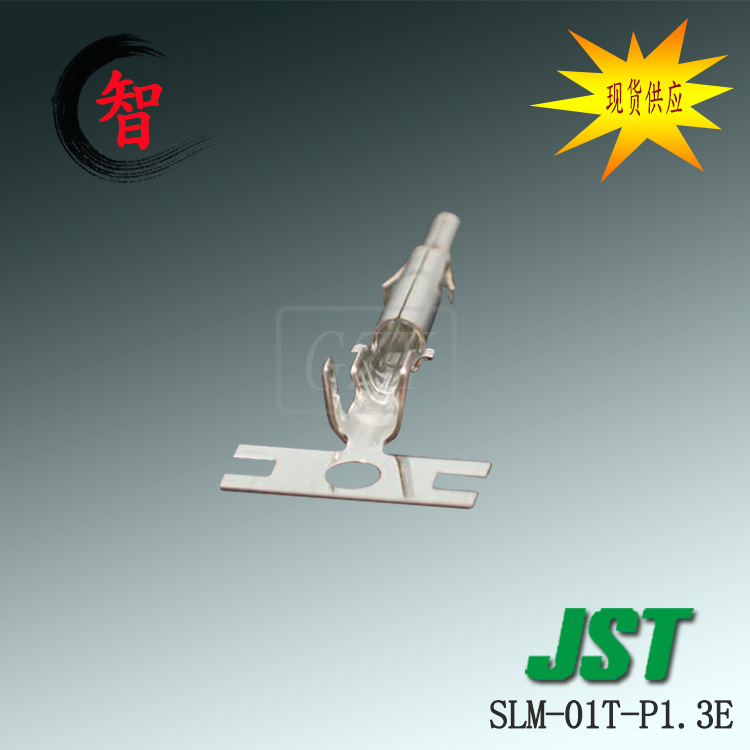 ��ӦSLM-01T-P1.3E����ѹ�Ŷ���JST�������Ӳ�������������