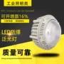 泛光防水防眩户外防爆灯