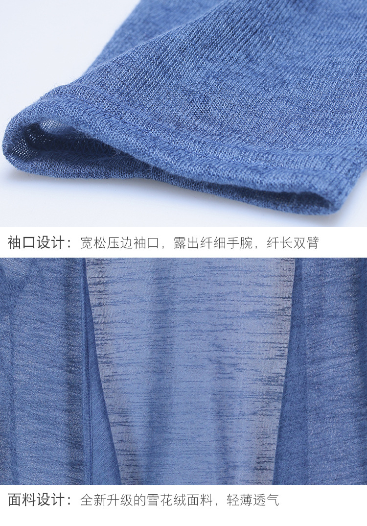 披肩_17.jpg