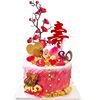 Cake decorative plum plug -in Chinese style old man wishes longevity birthday baking red flowers branches dry plug flag dress