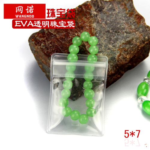 eva transparent jewelry bag 5*7 Buddha bead bag jewelry storage bag sealed bag anti-oxidation jewelry bag ziplock bag 1 piece