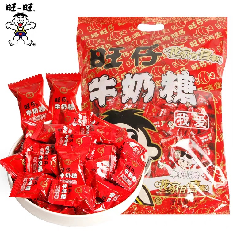 旺旺食品旺仔牛奶糖1kg整袋装结婚喜糖果年货零食店进货喜庆糖果