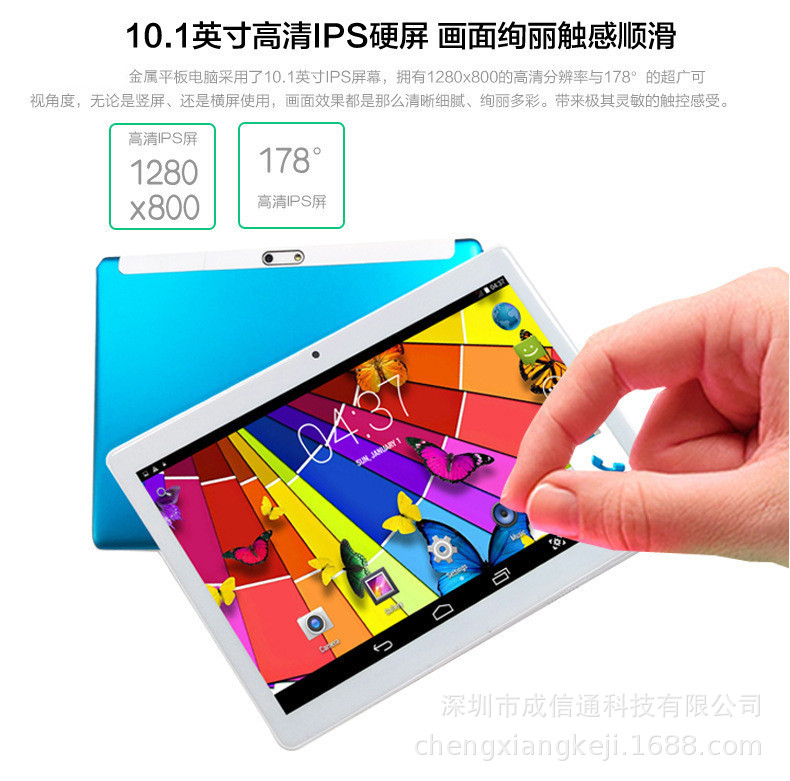 Tablette YIPINLANGYUN 101 pouces 16GB 1.3GHz ANDROID - Ref 3421762 Image 9