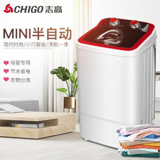 Chigo/Chigo single barrel mini washing m...