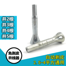 ͨ��늾����ٽ��^�Ӿ����℃Ƥ늹��Ӿ�2.5/4?�Ӿ����ӁK����