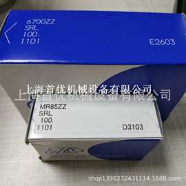 日本EZO轴承SS6008ZZ SS6008-2RS SS6007-2RS SS6006ZZ 库存销售