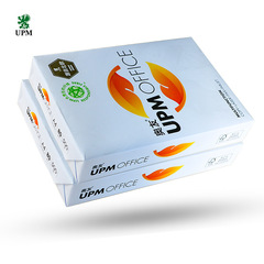 UPM A4 paper printing copy paper 500 sheets per package copy paper 70G/80G Jiangsu, Zhejiang, Shanghai and Anhui
