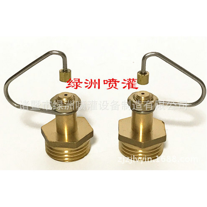 厂家直批 黄铜折射式微喷头 高雾化喷头 农用滴灌喷头