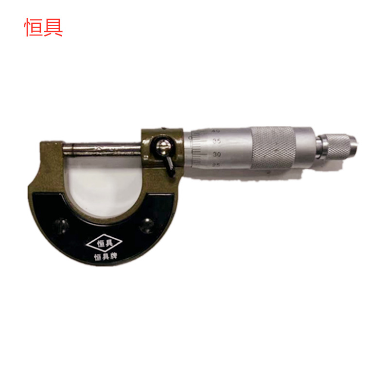 恒具0-25MMX0.01机械式批发销售 外径千分尺