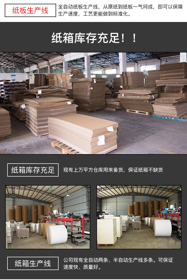 详情页修改后_06