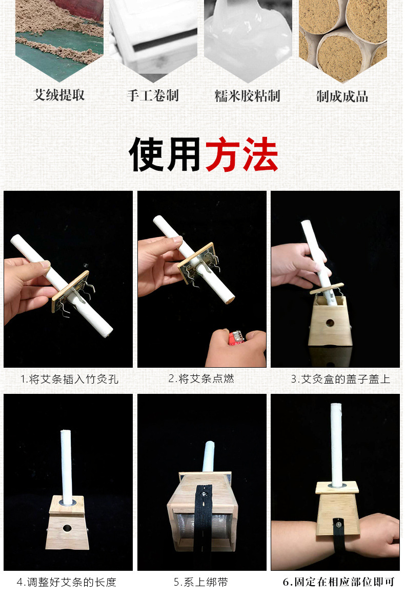 Golden Safflower Moxa Stick Ai Tiao 1.8cm x 20cm Hand-Rolled Aged Mugwort Roll for Moxibustion Warmth preparation