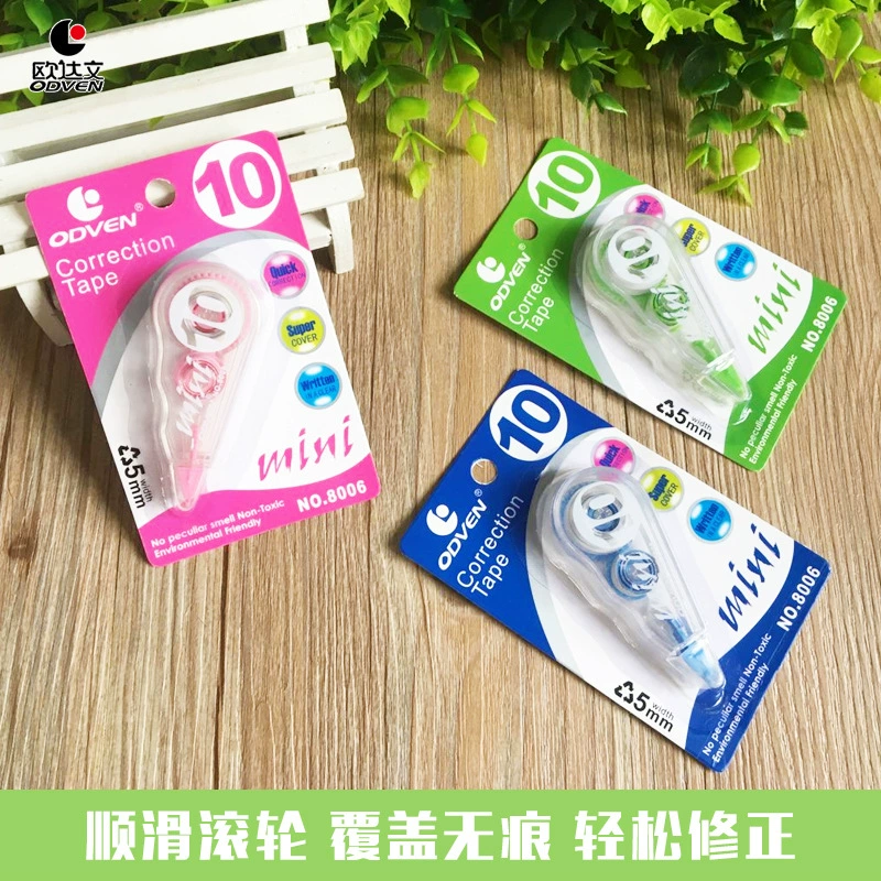 Odivin correction band 8006#Student mini modified correction solution modified solution office learning stationery supplies
