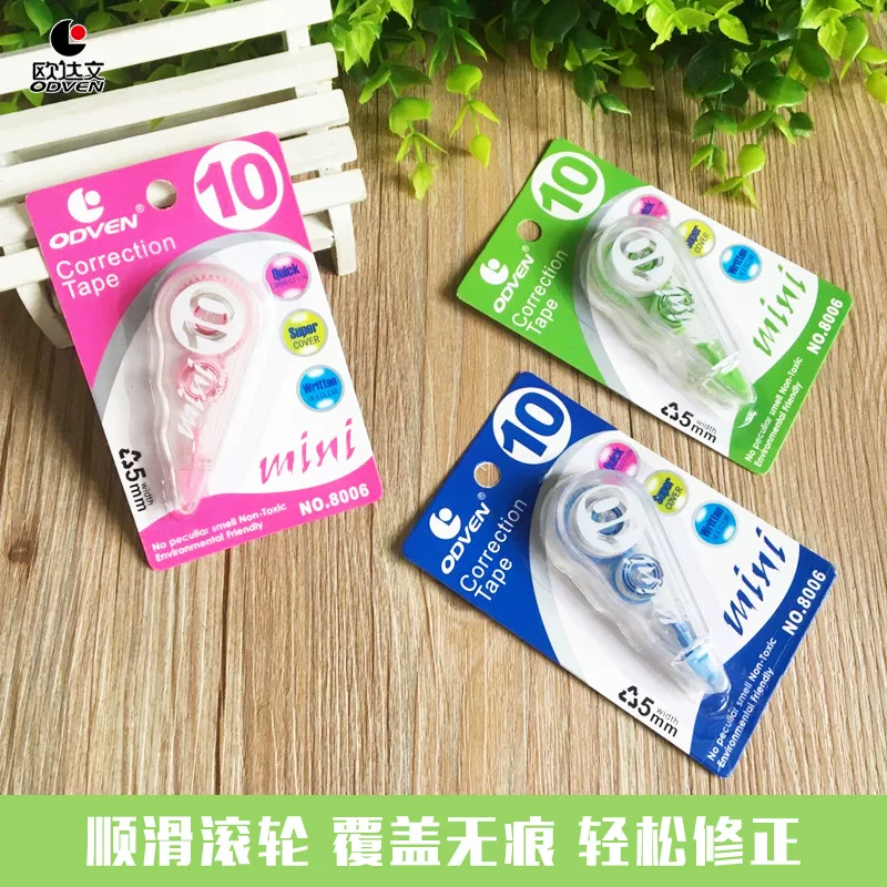 Odivin correction band 8006#Student mini modified correction solution modified solution office learning stationery supplies