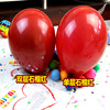 Double-layer latex balloon, decorations, layout, with gem