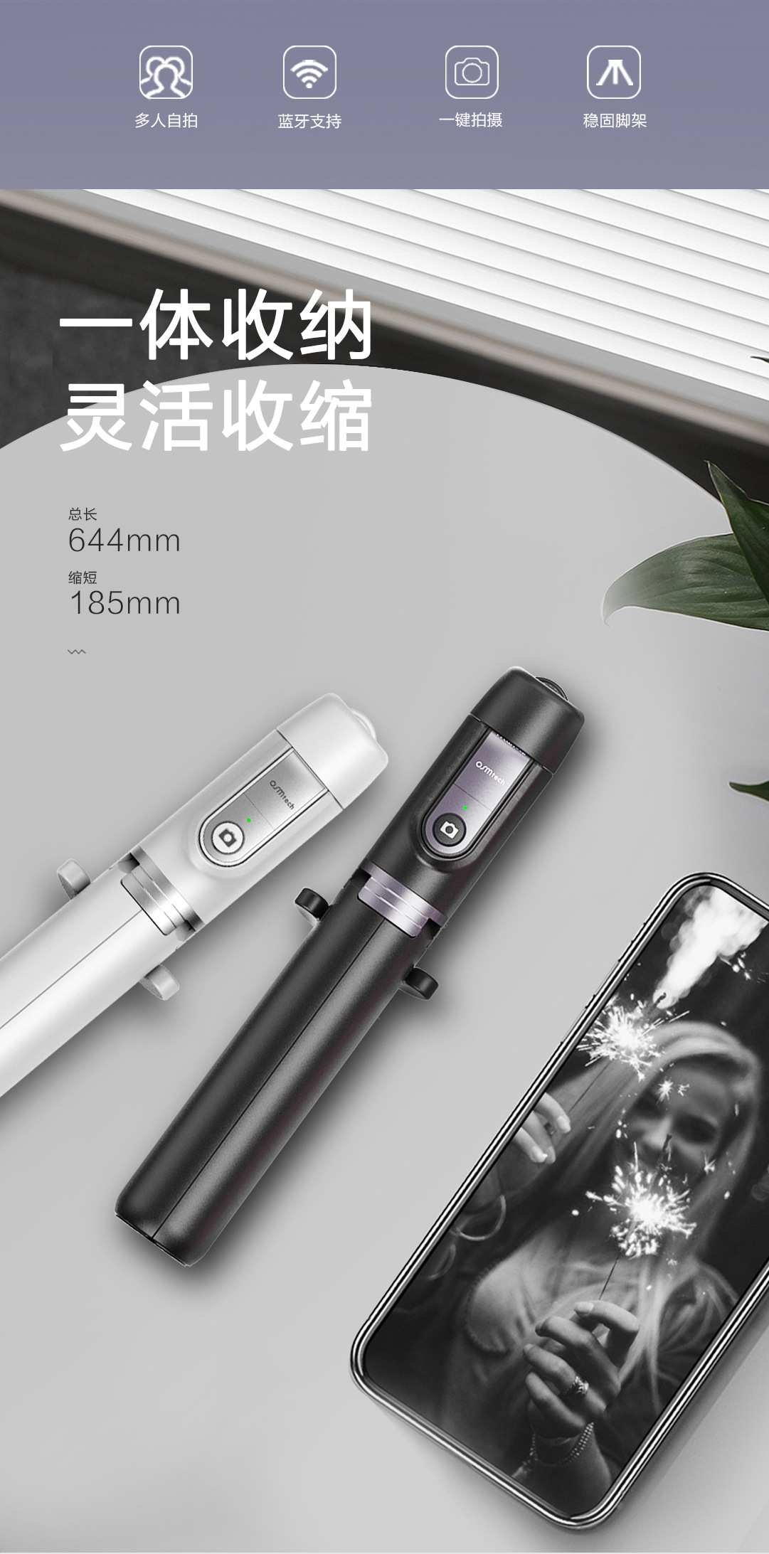 Bâton selfie en Alliage d aluminium - Ref 3387257 Image 10