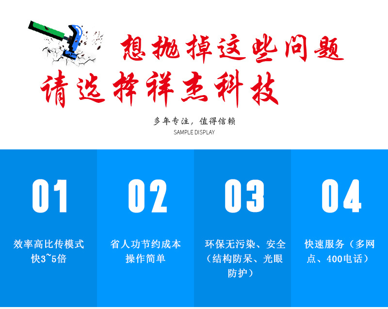 祥杰电子详情_05