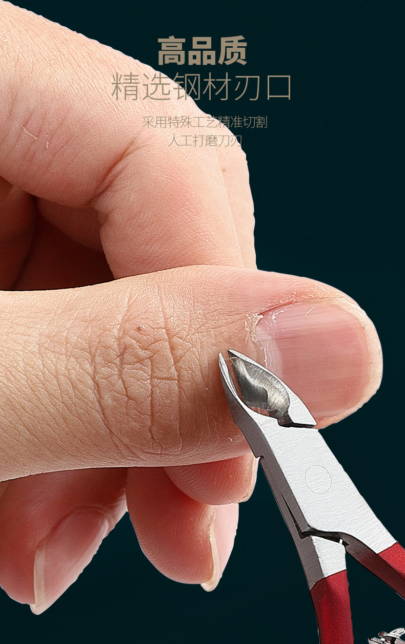 Dead skin pliers three colors_07.jpg