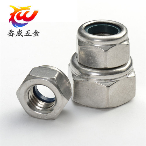 304/316 stainless steel lock nut self-locking nut anti-loosening nut M2M2.5M3M4M5M6M8-M20