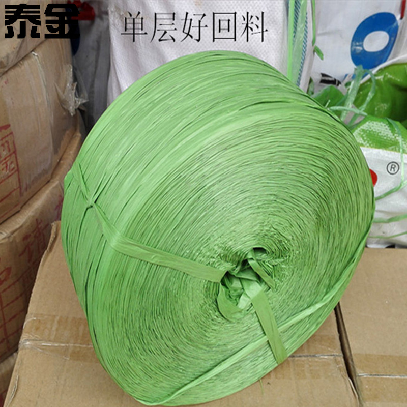 PP捆扎绳再生料包装绳尼龙草打包绳子回料塑料扎口绳