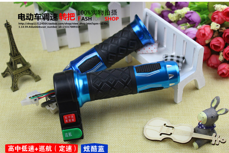 Anti-Slip Handlebars for Electric Vehicles, Speed Control Handlebars for Battery-Powered Vehicles, Universal Speed Controller for Tricycles, Cruise Control, Reverse Throttle Handle
