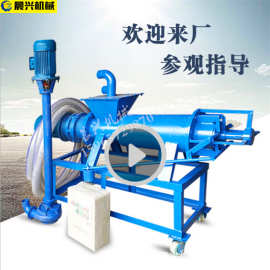 干湿固液脱水分离机鸡鸭粪便干湿分离机图片养殖场粪便处理机牛粪